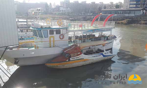 کشتی تفریحی بابلسر
